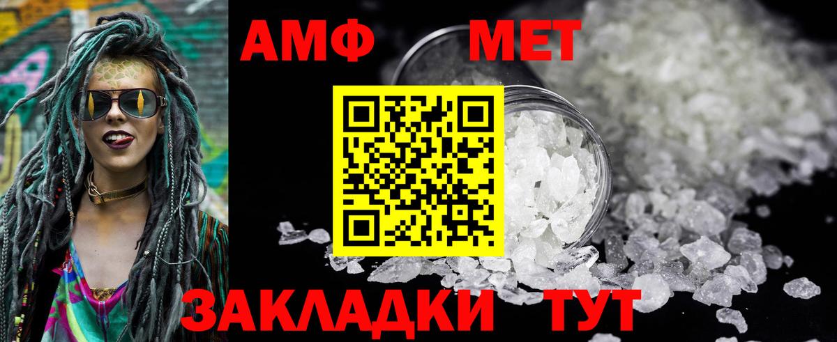 Amphetamine 97%  АМФЕТАМИН  Лангепас  Amphetamine  Вход с VPN 