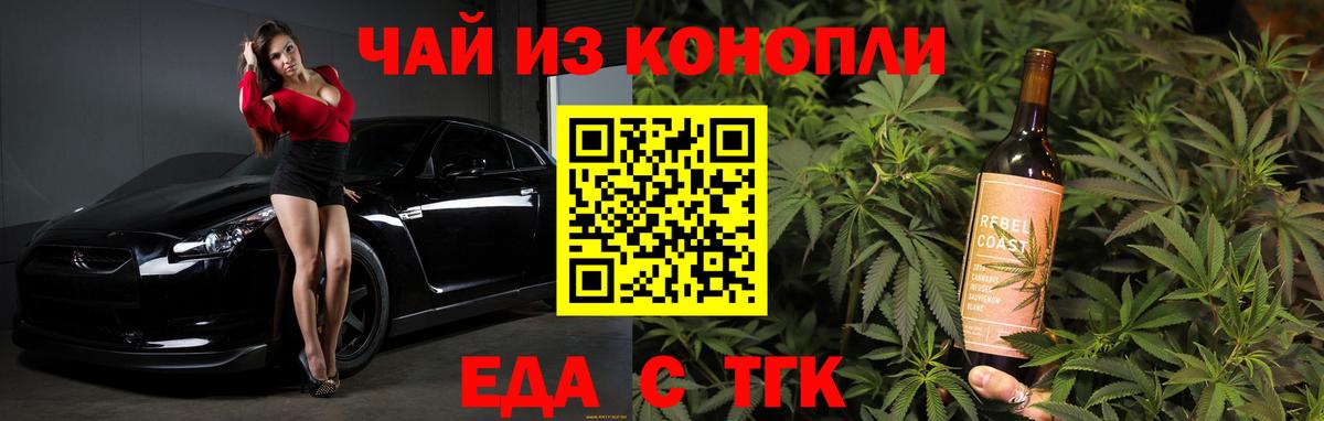 Canna-Cookies марихуана  Вход с VPN  Лангепас 