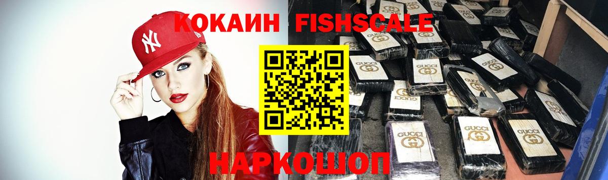 Cocaine 98%  Cocaine 99%  Вход с VPN  Лангепас 