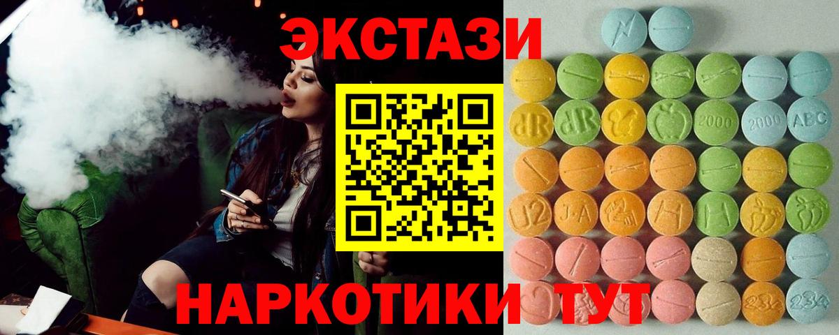 Лангепас  darknet официальный сайт  Вход с VPN  ЭКСТАЗИ Дубай 