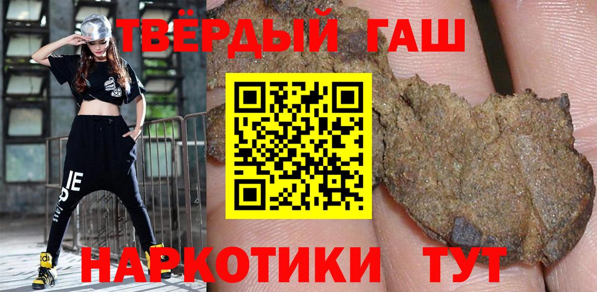 Лангепас  сколько стоит  ГАШ гарик  ГАШ  Вход с VPN  ГАШ hashish 