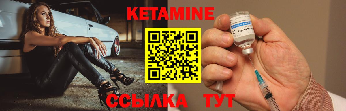 Гашиш  Вход с VPN  ГАШ  МАРИХУАНА  Кокаин  Лангепас  Меф кристаллы 