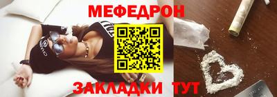 тгк Бугуруслан