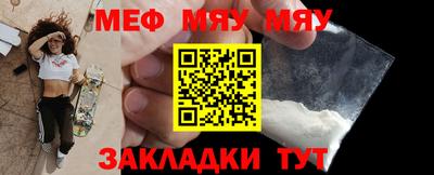 тгк Бугуруслан