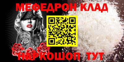 амф Будённовск