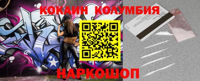 кокаин VHQ Бузулук