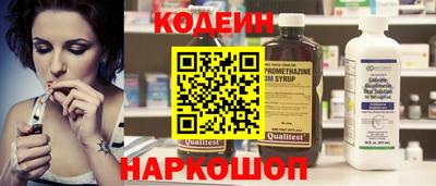 МДМА Гуково