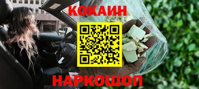 амф Будённовск