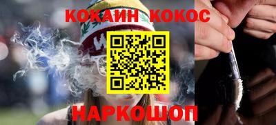 кокаин VHQ Бузулук