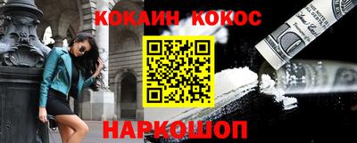 амф Будённовск