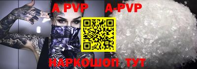 амф Будённовск