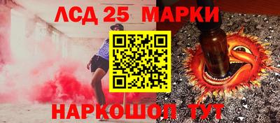 тгк Бугуруслан