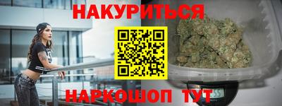 амф Будённовск