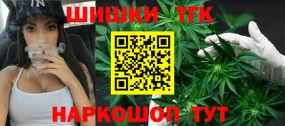 тгк Бугуруслан