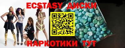тгк Бугуруслан