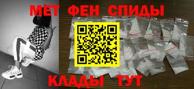 амф Будённовск