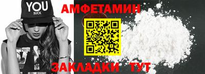кокаин VHQ Бузулук
