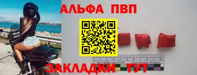 тгк Бугуруслан