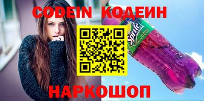 кокаин VHQ Бузулук