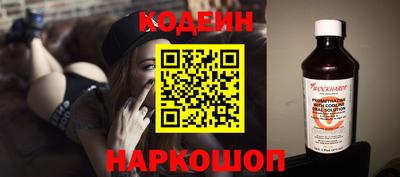 амф Будённовск