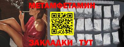 тгк Бугуруслан