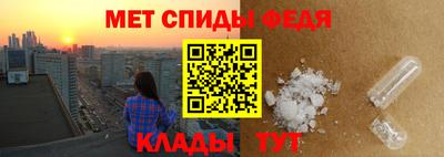 амф Будённовск