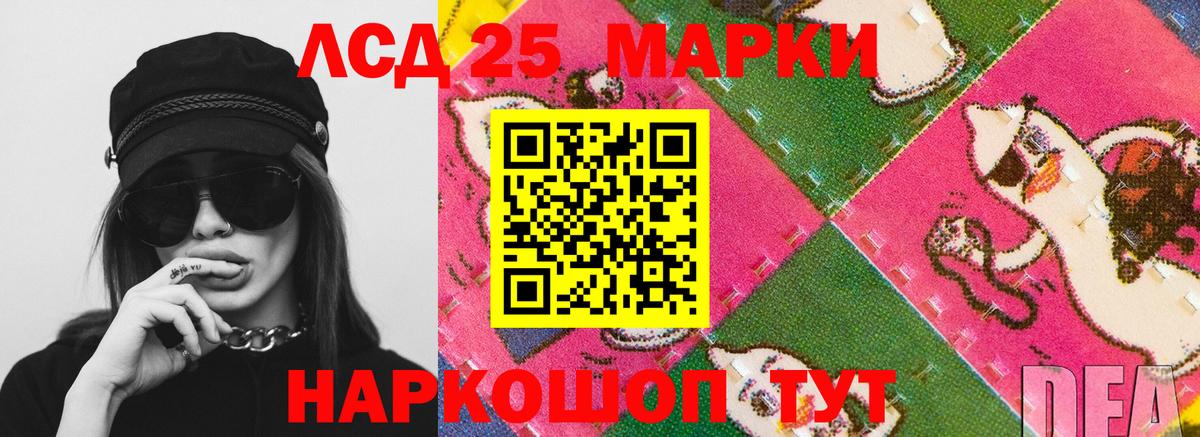 ЛСД экстази ecstasy  Лсд 25 экстази ecstasy  Вход с VPN  Лангепас 