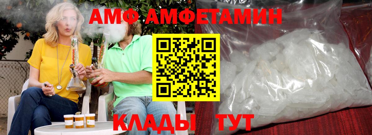 Метамфетамин Methamphetamine Лангепас