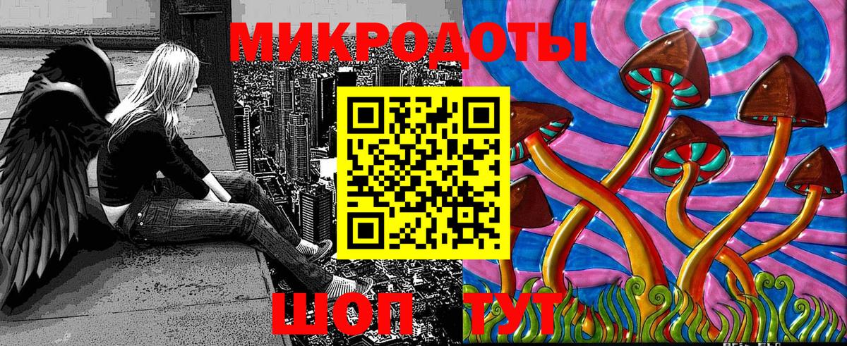 Псилоцибиновые грибы мухоморы Лангепас