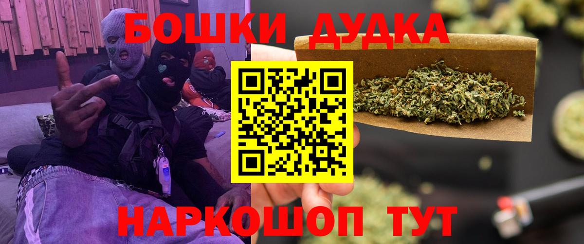 Конопля планчик  Конопля OG Kush  Каннабис марихуана  Вход с VPN  Лангепас 
